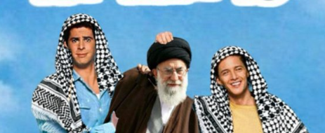 The Week in Memes – Ayatollah Noa-more-ah Edition of TWIM